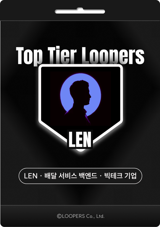 LEN 멘토 카드