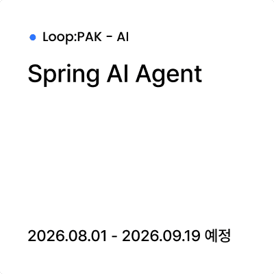 Spring AI Agent