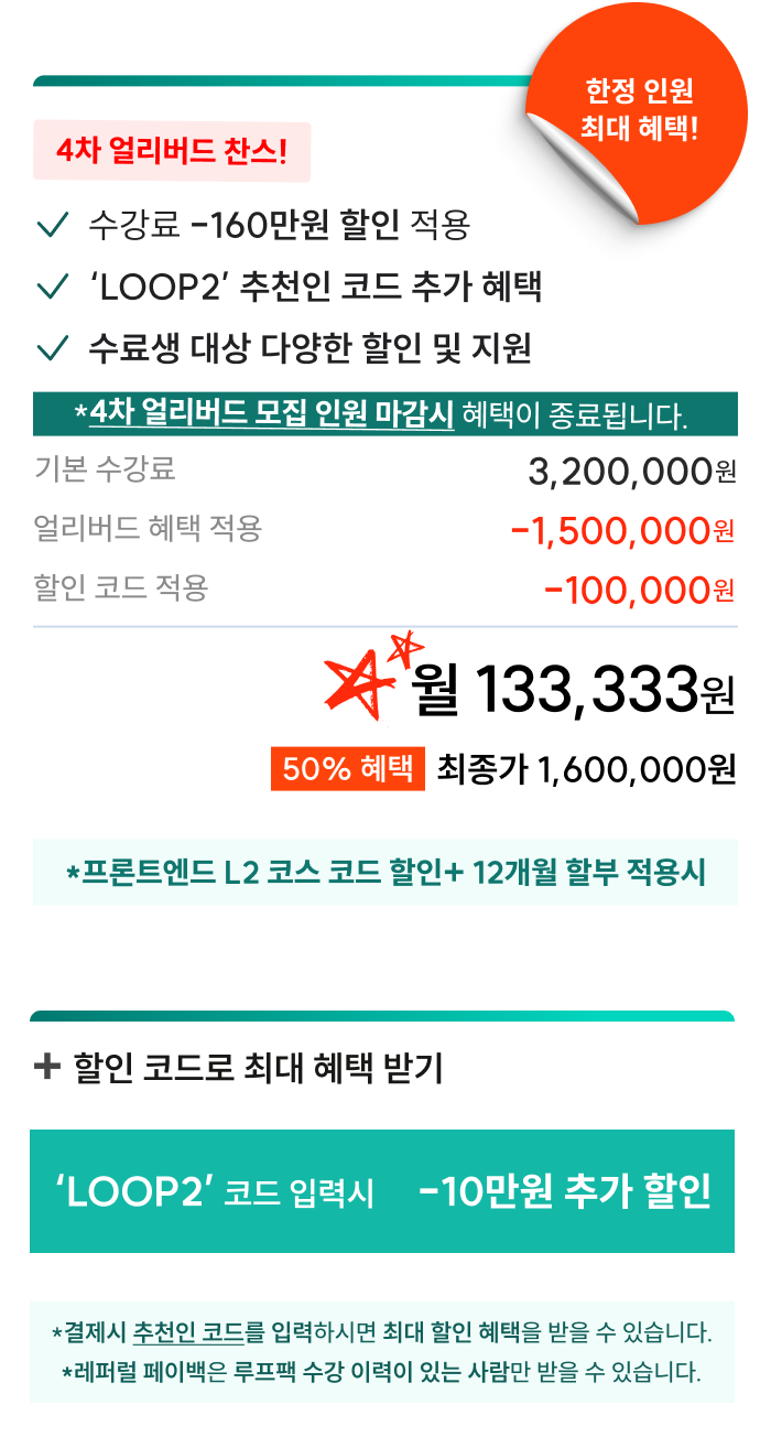 Ticket 4
