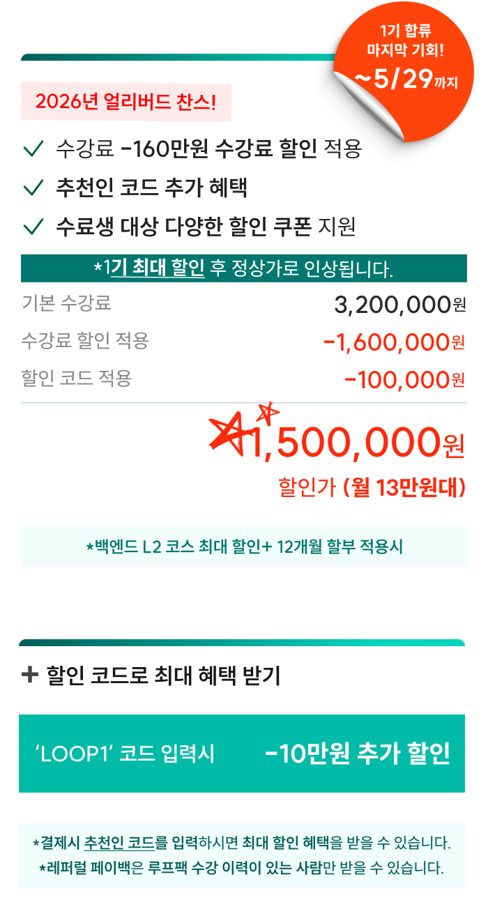 Ticket 2